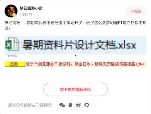 古怪小奇爆料视频,神秘视频背后的惊人真相