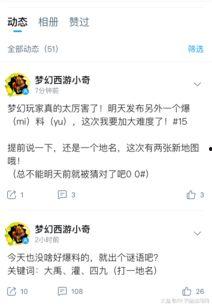 古怪小奇爆料视频,神秘视频背后的惊人真相  第2张