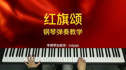 钢琴演奏爆料视频大全集,揭秘名曲背后的精彩瞬间  第2张