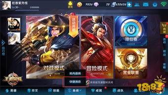 腾讯新闻看王者荣耀爆料,神秘英雄登场，技能革新引期待