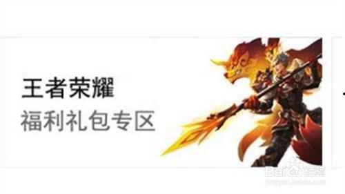 腾讯新闻看王者荣耀爆料,神秘英雄登场，技能革新引期待  第3张