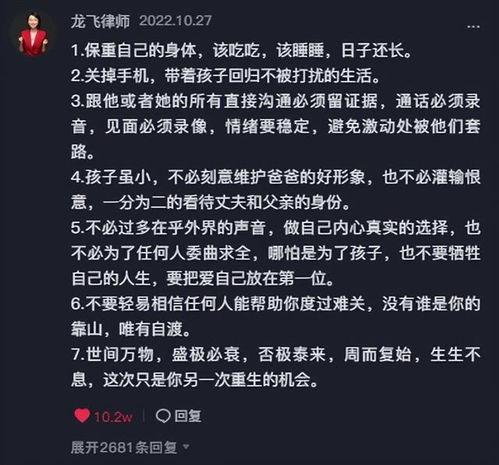 小慧视频爆料最新消息,最新热点事件深度解析