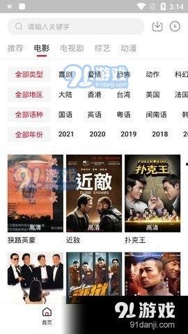 键电影在线观看,解锁影视世界的无限精彩 第3张 键电影在线观看,解锁影视世界的无限精彩 第3张