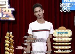 娱乐圈最新新闻爆料是真的吗吗,真相还是谣言？  第3张