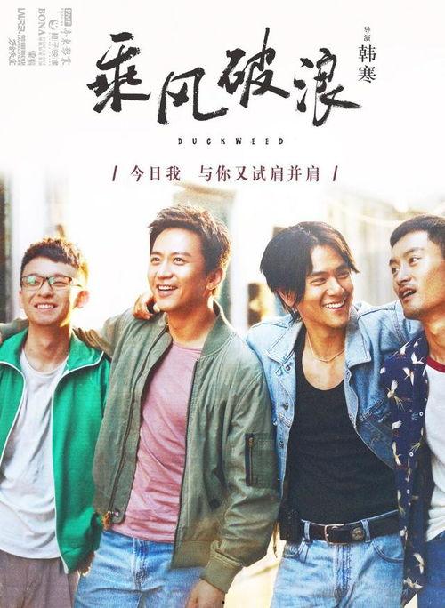乘风爆料新闻视频在线观看,独家新闻视频在线观看，揭秘幕后真相  第2张