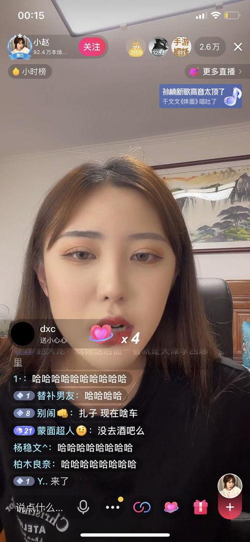 梓婷吃瓜的网红是谁,梓婷吃瓜背后的网红真相  第1张
