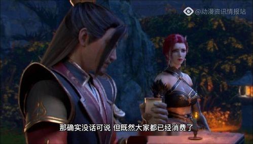 斗破苍穹剧情最新爆料,神秘势力崛起,萧炎再战巅峰! 第1张 斗破苍穹剧情最新爆料,神秘势力崛起,萧炎再战巅峰! 第1张