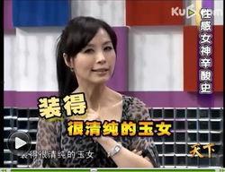 娱乐圈八卦新闻爆料网友,明星恋情曝光，幕后真相令人震惊！  第3张