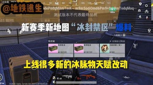 地铁逃生上线爆料视频,惊险瞬间,揭秘地铁火灾逃生全过程 第2张 地铁逃生上线爆料视频,惊险瞬间,揭秘地铁火灾逃生全过程 第2张