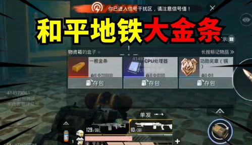 地铁逃生上线爆料视频,惊险瞬间,揭秘地铁火灾逃生全过程 第3张 地铁逃生上线爆料视频,惊险瞬间,揭秘地铁火灾逃生全过程 第3张