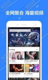视频中最劲的爆料软件,视频中最劲爆的爆料软件，独家内幕一网打尽！  第2张