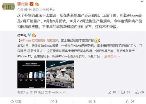 富士康爆料博主是谁啊视频,揭秘其神秘身份与爆料背后的真相 第2张 富士康爆料博主是谁啊视频,揭秘其神秘身份与爆料背后的真相 第2张