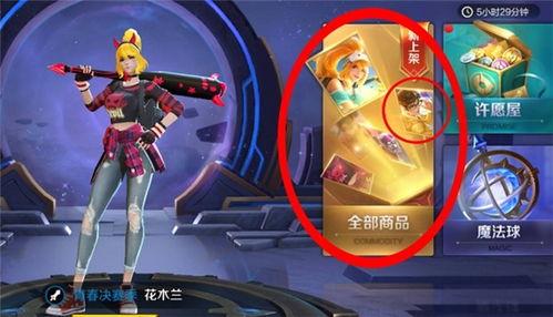 先知皮肤爆料视频下载,全新特效与设计亮点抢先看 第2张 先知皮肤爆料视频下载,全新特效与设计亮点抢先看 第2张