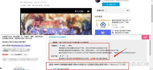 柯基营销号爆料视频下载,爆款视频背后的下载攻略 第2张 柯基营销号爆料视频下载,爆款视频背后的下载攻略 第2张