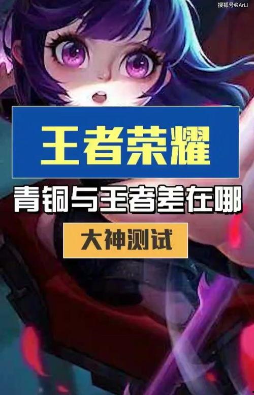 王者主播爆料娱乐圈大佬,娱乐圈大佬背后的神秘故事 第2张 王者主播爆料娱乐圈大佬,娱乐圈大佬背后的神秘故事 第2张