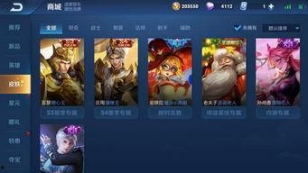 王者主播爆料娱乐圈大佬,娱乐圈大佬背后的神秘故事 第3张 王者主播爆料娱乐圈大佬,娱乐圈大佬背后的神秘故事 第3张