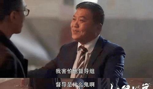 内鬼爆料大结局视频,揭秘真相背后的惊人转折  第2张