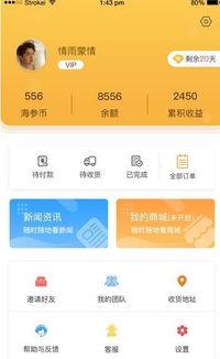 金钱爆料最新视频大全下载,精彩内容一网打尽 第2张 金钱爆料最新视频大全下载,精彩内容一网打尽 第2张