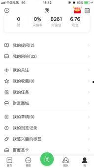 金钱爆料最新视频大全下载,精彩内容一网打尽 第3张 金钱爆料最新视频大全下载,精彩内容一网打尽 第3张