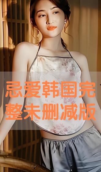 免费完整版在线观看,揭秘免费完整版在线观看的奥秘  第2张