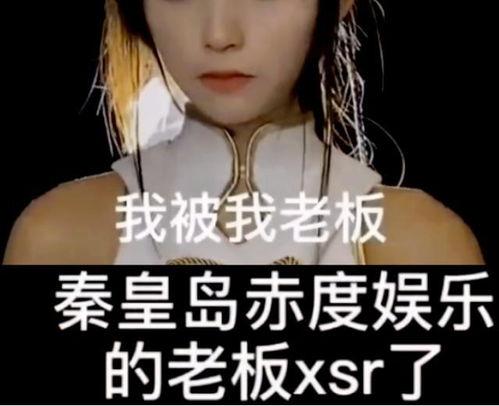 巧乐兹夫妇爆料视频,揭秘娱乐圈幕后真相 第2张 巧乐兹夫妇爆料视频,揭秘娱乐圈幕后真相 第2张
