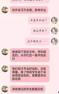学生爆料信阳学院视频,揭秘校园生活幕后真相