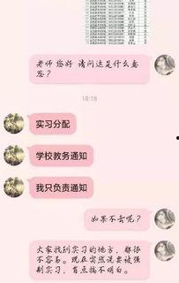 学生爆料信阳学院视频,揭秘校园生活幕后真相 第2张 学生爆料信阳学院视频,揭秘校园生活幕后真相 第2张