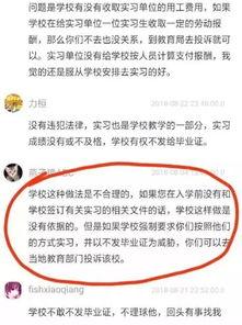 学生爆料信阳学院视频,揭秘校园生活幕后真相 第3张 学生爆料信阳学院视频,揭秘校园生活幕后真相 第3张