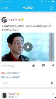 谢谢噢噢视频在线观看,在线观看的精彩瞬间回顾 第2张 谢谢噢噢视频在线观看,在线观看的精彩瞬间回顾 第2张