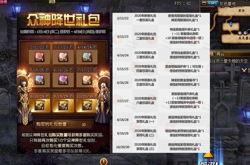 51套至尊装扮爆料视频,视频爆料带你领略时尚盛宴  第3张