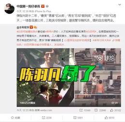 老岳微博爆料最新消息视频,揭秘视频背后的惊人真相！