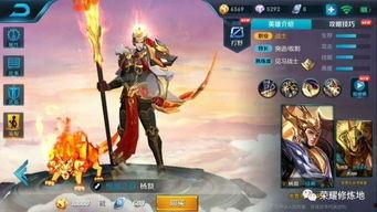王者皮肤爆料最新版,揭秘最新皮肤爆料，视觉盛宴即将来袭！  第2张