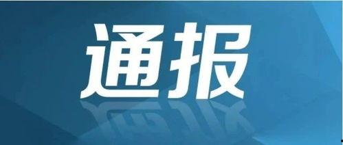 鹰潭实时爆料新闻报道今天,鹰潭突发！最新爆料事件引发关注
