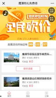 鹰潭实时爆料新闻报道今天,鹰潭突发！最新爆料事件引发关注  第2张