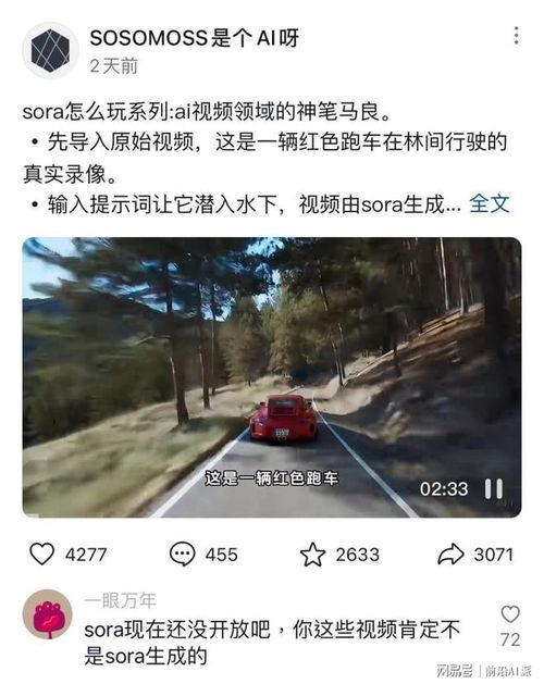 美国割韭菜爆料视频播放,视频爆料揭示惊人内幕  第3张
