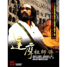 佛教电影在线观看,佛教电影在线观影指南  第1张