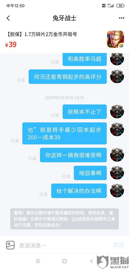 平安最近爆料新闻视频,揭秘视频背后的惊人真相  第3张