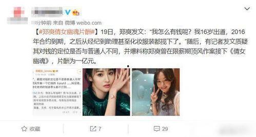 张恒爆料网易新闻视频下载,揭秘行业潜规则 第2张 张恒爆料网易新闻视频下载,揭秘行业潜规则 第2张