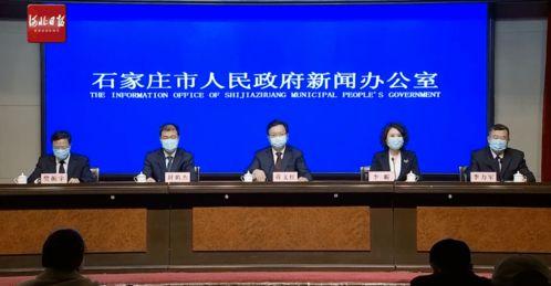石家庄爆料藁城最新消息,石家庄爆料揭示最新消息概览  第3张