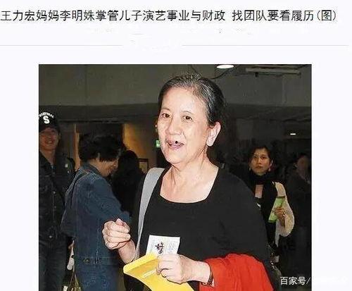最新爆料婆媳,最新爆料揭示惊人真相 第3张 最新爆料婆媳,最新爆料揭示惊人真相 第3张