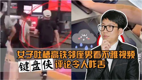 网友爆料小黑子视频大全,网友爆料背后的真相