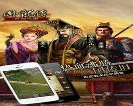 回到三国全集在线观看,穿越时空的传奇之旅 第2张 回到三国全集在线观看,穿越时空的传奇之旅 第2张