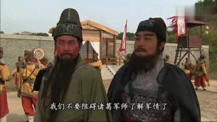 回到三国全集在线观看,穿越时空的传奇之旅 第3张 回到三国全集在线观看,穿越时空的传奇之旅 第3张