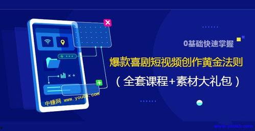最新技能爆料视频大全,视频大全亮点抢先看  第1张
