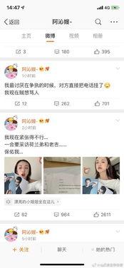 娱乐圈吃瓜qq渠道,QQ吃瓜渠道大起底！  第1张