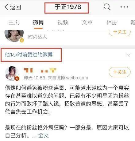 娱乐圈吃瓜qq渠道,QQ吃瓜渠道大起底！  第3张