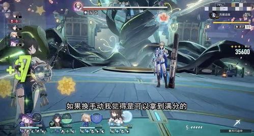崩铁刃最新爆料,神秘力量觉醒，未来战局风云再起  第3张