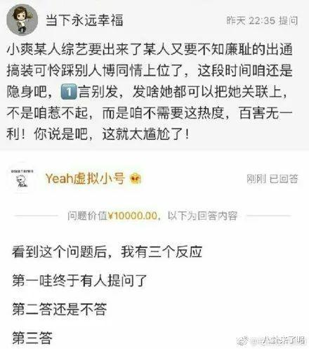 娱乐圈圈内爆料知乎全文,揭秘明星背后的真相