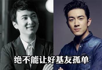 娱乐爆料王思聪视频播放,揭秘娱乐圈背后的奢华生活  第3张