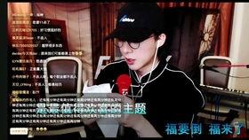 暴躁兄弟前女友爆料视频,视频曝光惊人内幕 第3张 暴躁兄弟前女友爆料视频,视频曝光惊人内幕 第3张